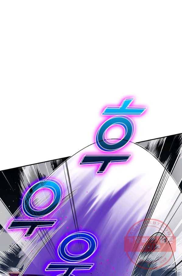 SSS급으로는 부족했다 100화 25
