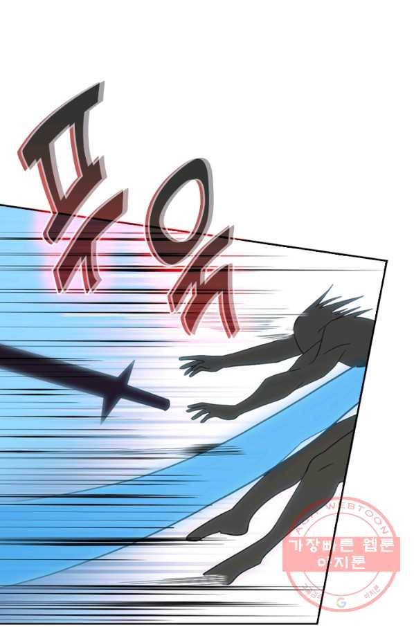 SSS급으로는 부족했다 100화 27