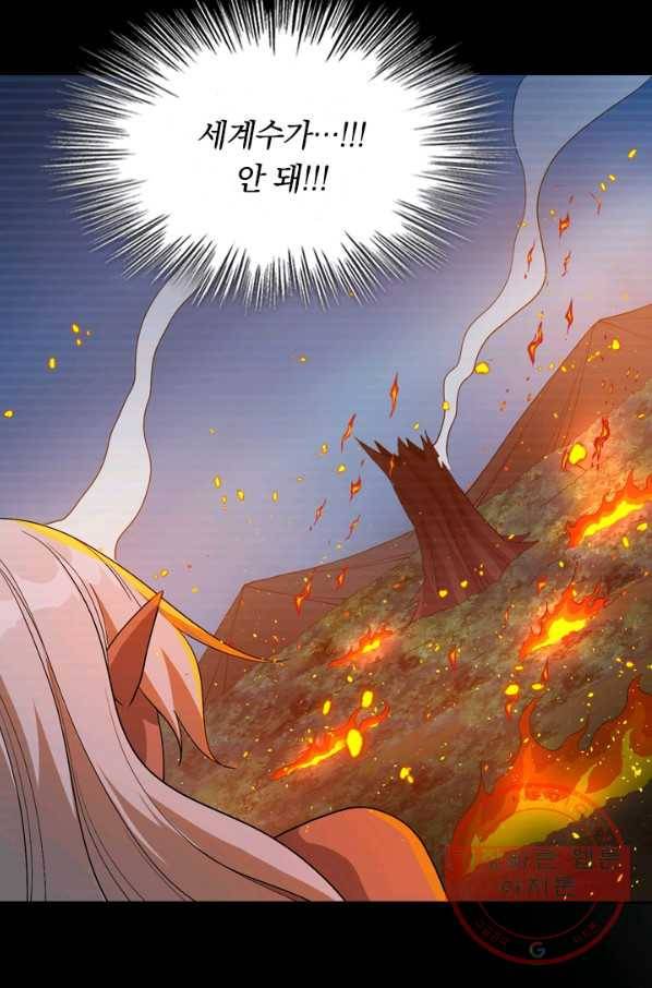 SSS급으로는 부족했다 100화 61