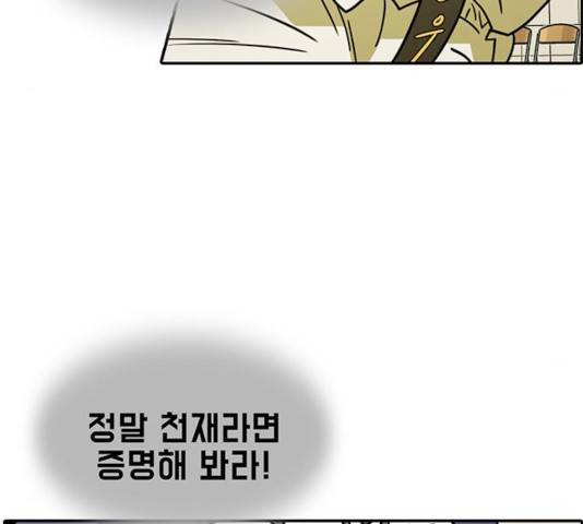 태권보이 36화 11