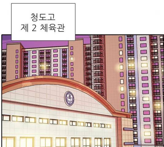 태권보이 36화 15