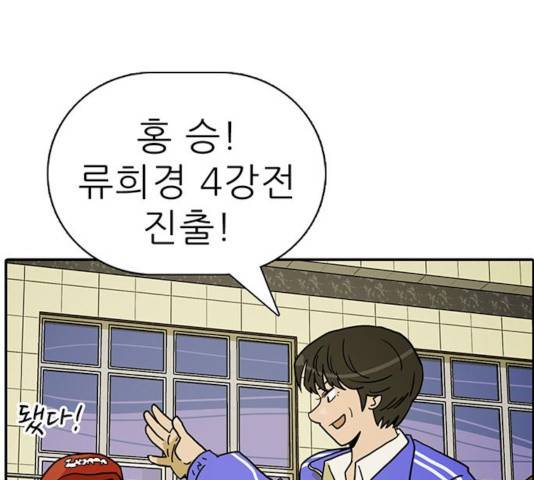 태권보이 36화 19
