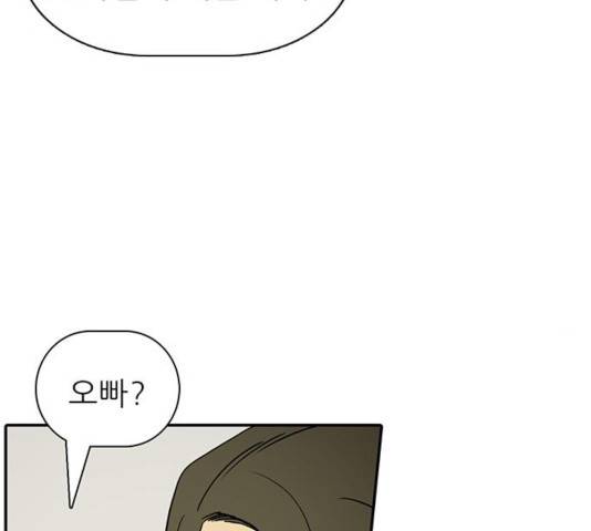태권보이 36화 23