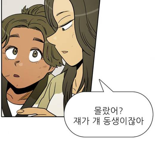 태권보이 36화 24