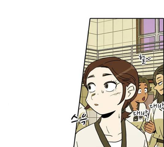 태권보이 36화 25
