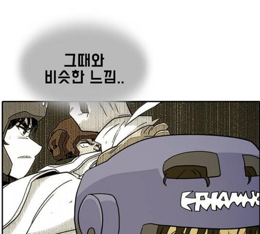 태권보이 36화 35