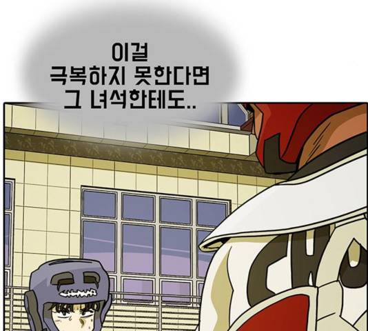 태권보이 36화 37