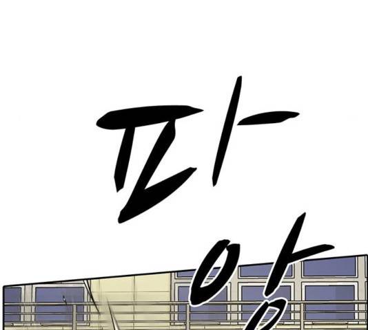 태권보이 36화 41