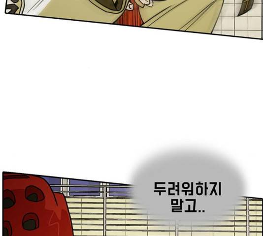 태권보이 36화 47