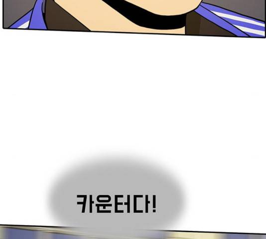 태권보이 36화 59