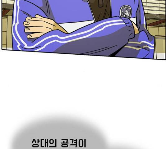 태권보이 36화 63