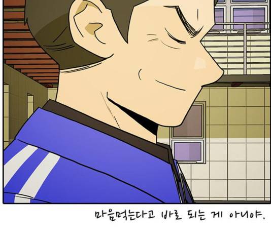 태권보이 36화 73