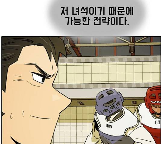 태권보이 36화 80