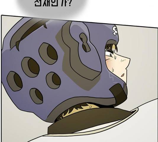 태권보이 36화 82