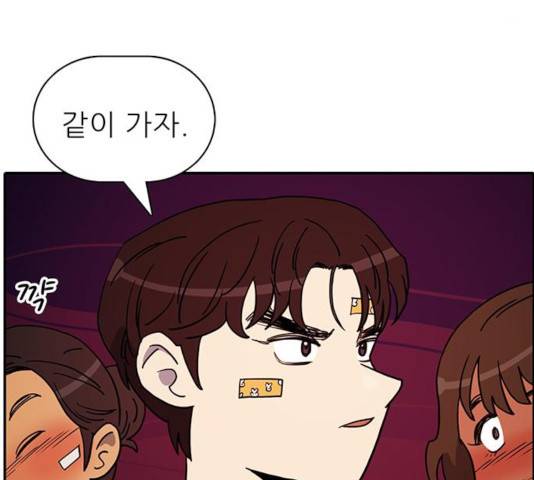 태권보이 36화 97