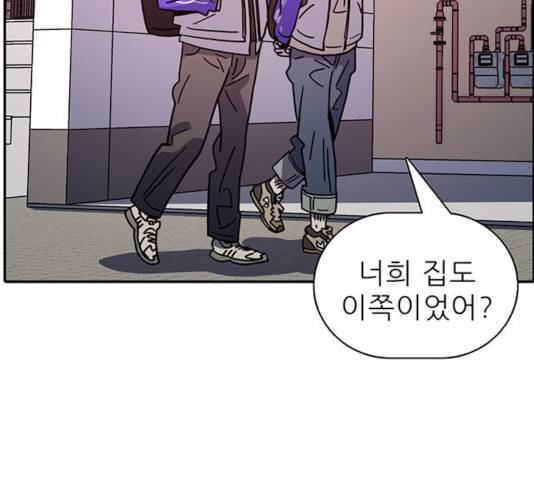 태권보이 36화 102