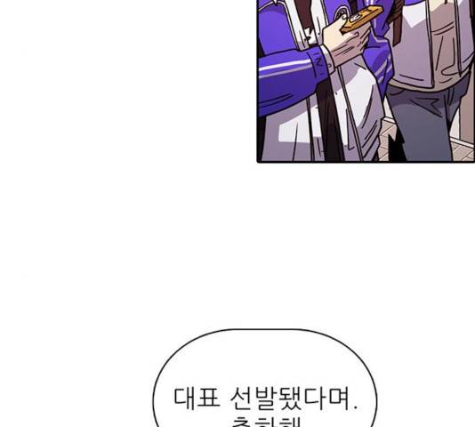 태권보이 36화 105