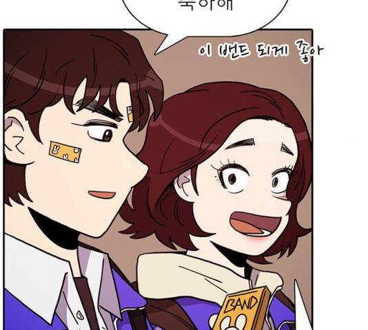태권보이 36화 106