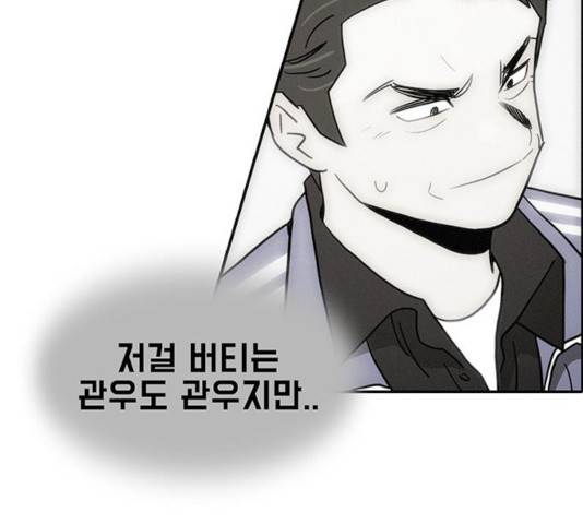 태권보이 36화 114