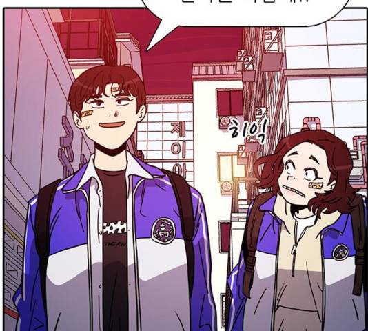 태권보이 36화 118