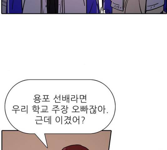 태권보이 36화 119