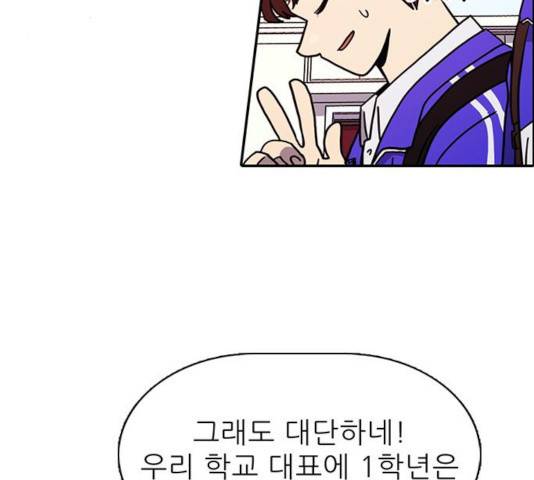태권보이 36화 122