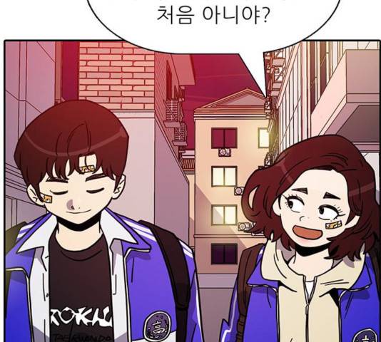 태권보이 36화 123