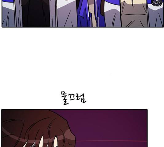 태권보이 36화 124