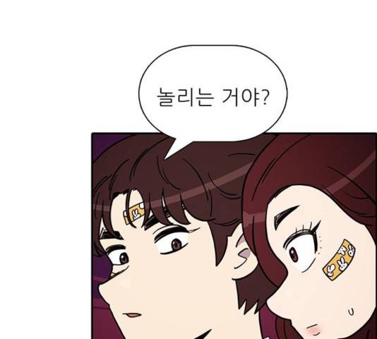 태권보이 36화 126
