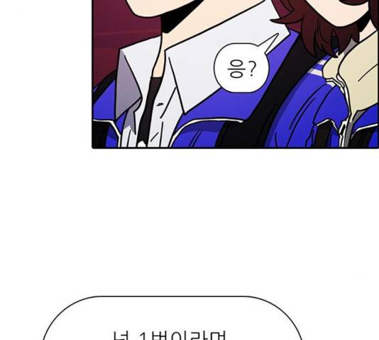 태권보이 36화 127