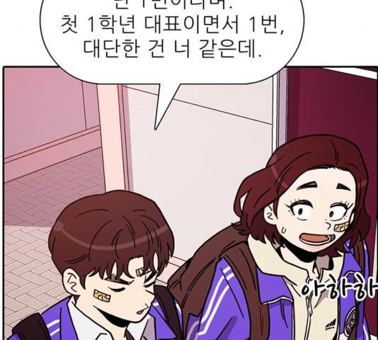 태권보이 36화 128