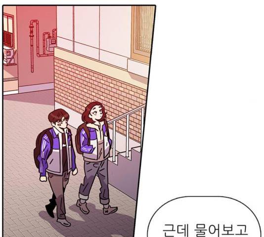 태권보이 36화 130