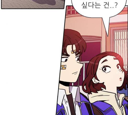 태권보이 36화 131