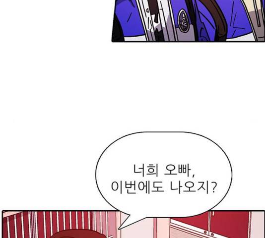 태권보이 36화 132