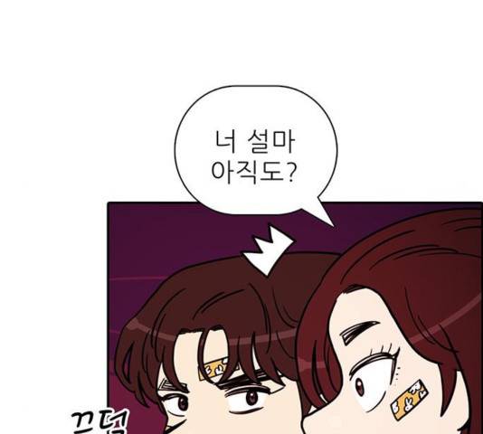 태권보이 36화 136