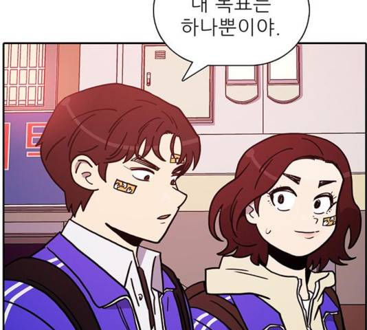 태권보이 36화 138