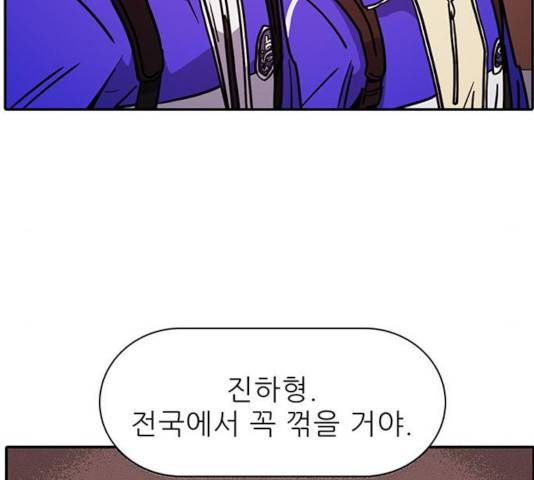 태권보이 36화 139