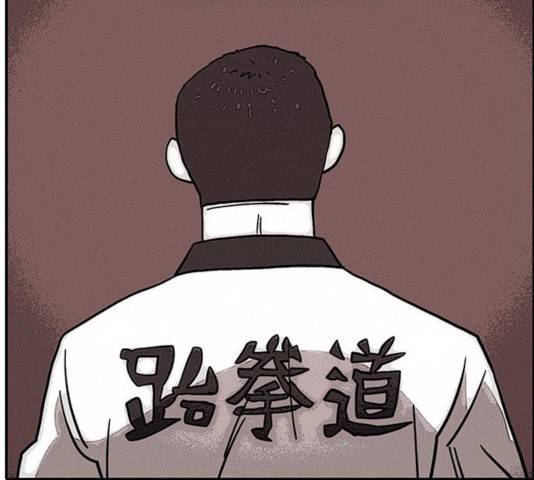 태권보이 36화 140