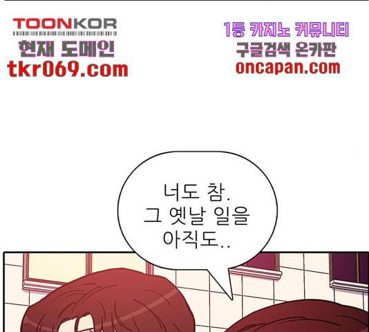 태권보이 36화 141