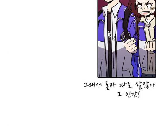 태권보이 36화 151