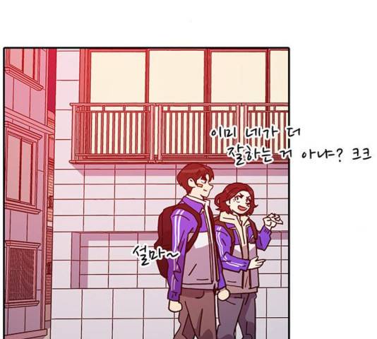 태권보이 36화 152
