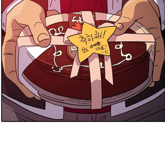 태권보이 36화 157