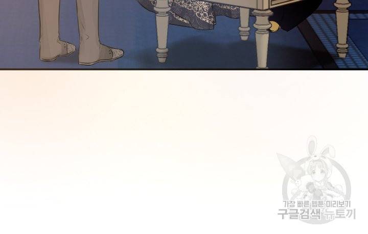 오필리어가 공작가를 벗어나지 못하는 이유 040 33