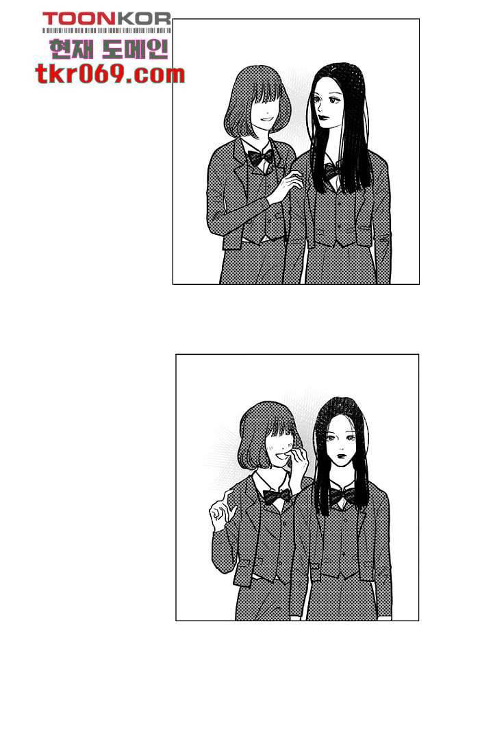 타고난 사람들 20화 17