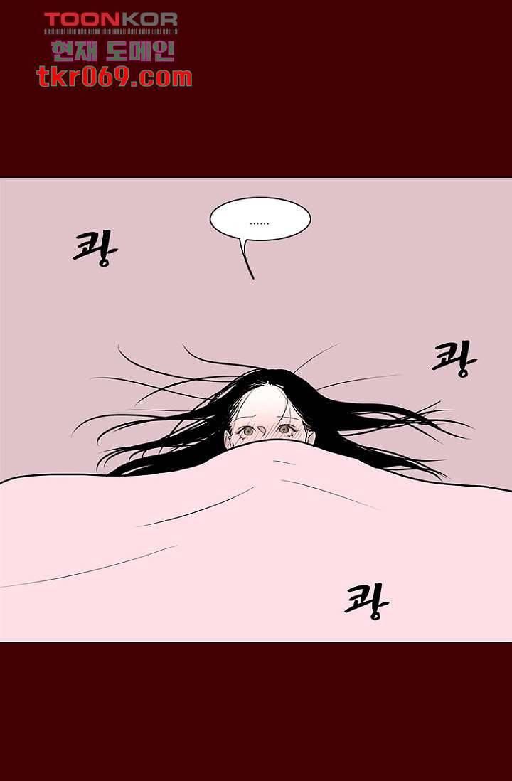 타고난 사람들 20화 29