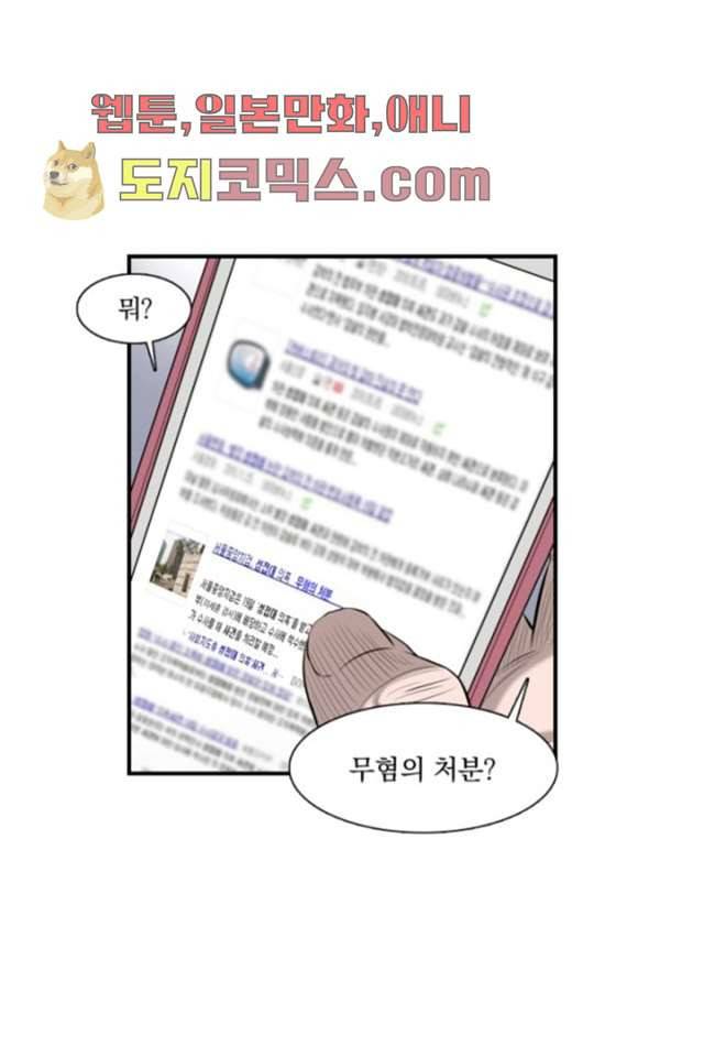 니브 2화 5