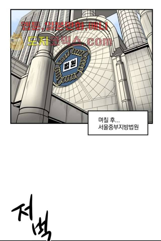 니브 2화 14