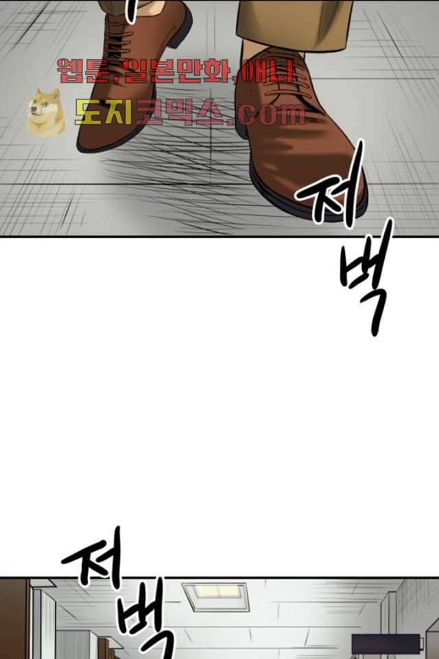 니브 2화 15