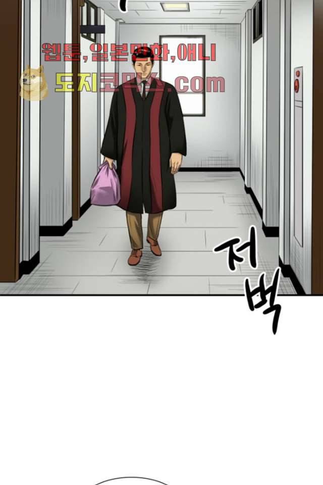 니브 2화 16