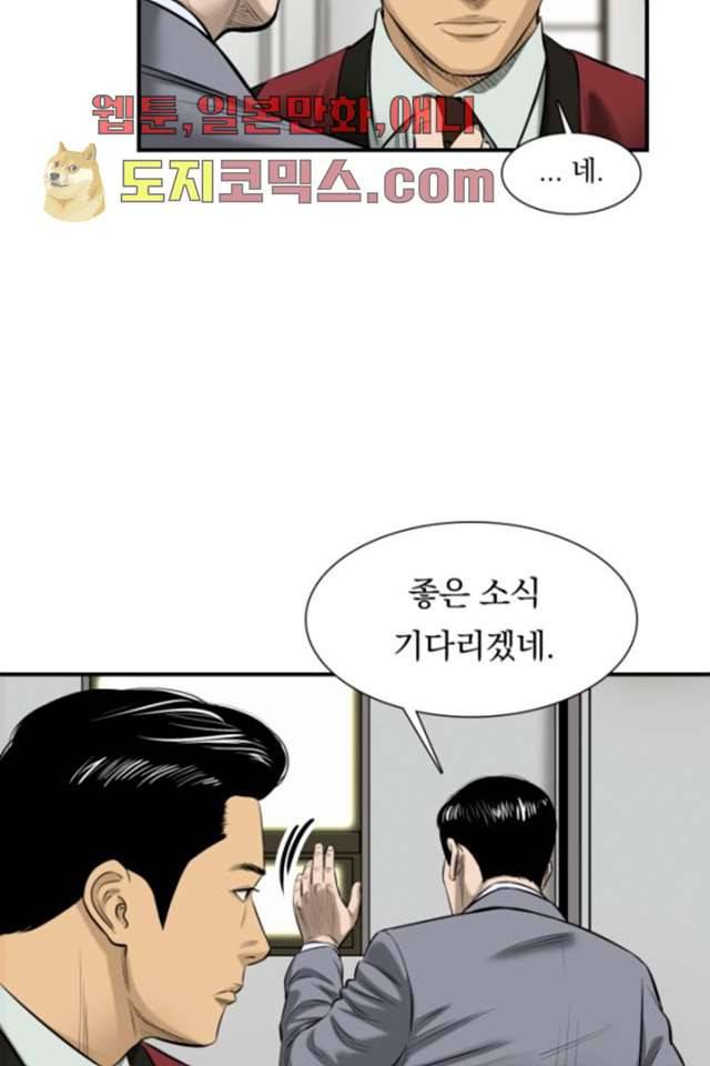 니브 2화 22